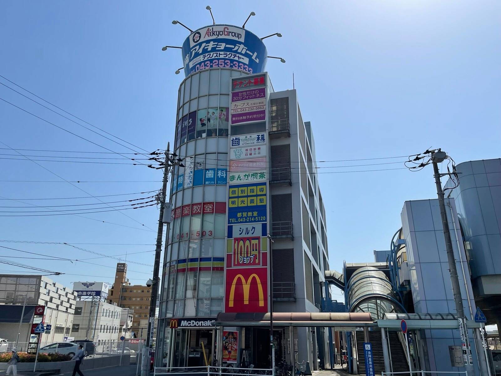 個別指導の明光義塾 都賀教室の画像2