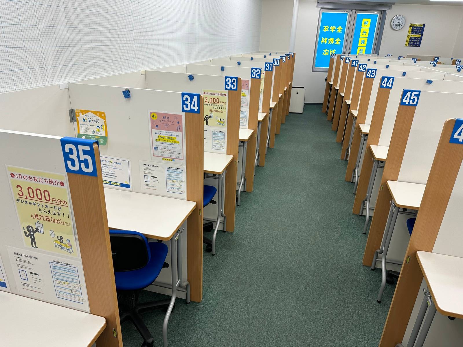 個別指導の明光義塾 都賀教室の画像3