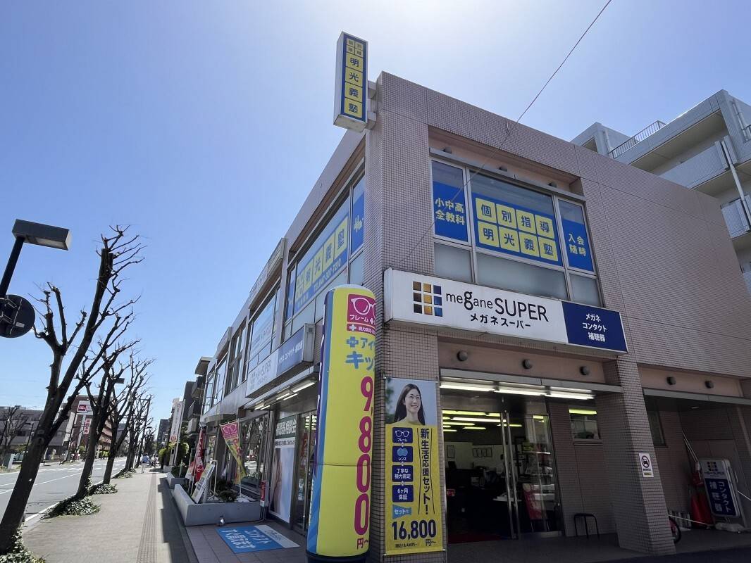 個別指導の明光義塾 妙典教室の画像1