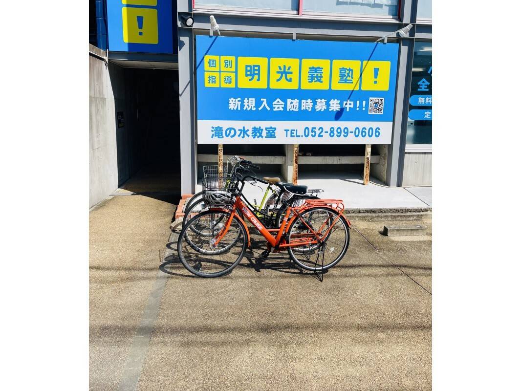 個別指導の明光義塾 滝の水教室の画像5