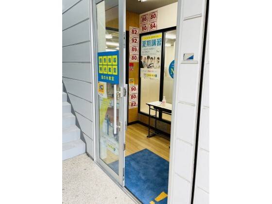 個別指導の明光義塾 滝の水教室の画像7