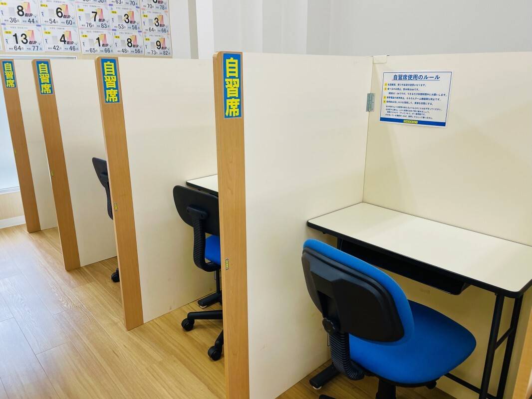 個別指導の明光義塾 滝の水教室の画像4