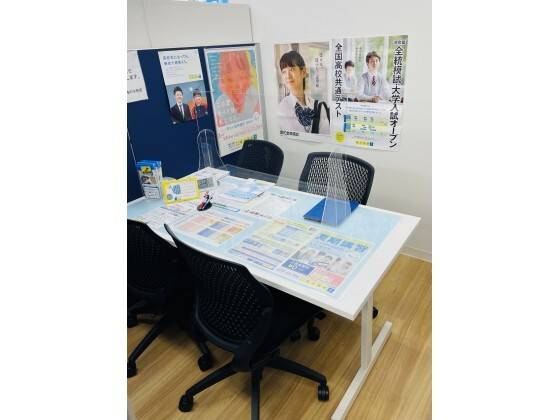 個別指導の明光義塾 滝の水教室の画像3