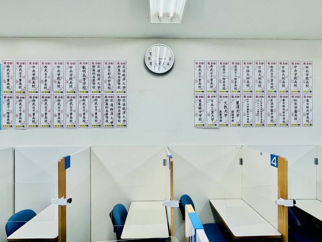 個別指導の明光義塾 野田桜台教室の画像3