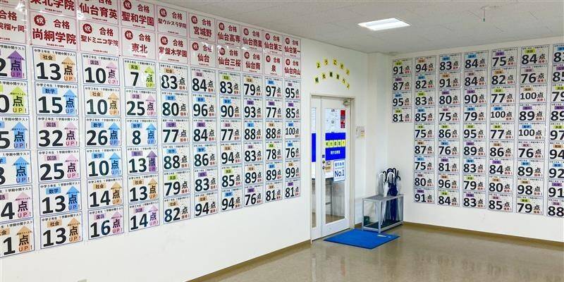 教室入口は２Fです！