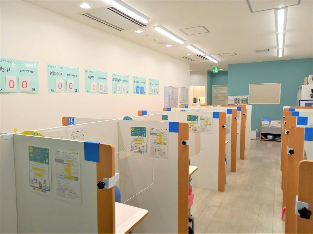 個別指導の明光義塾 三ツ境南口教室の画像4