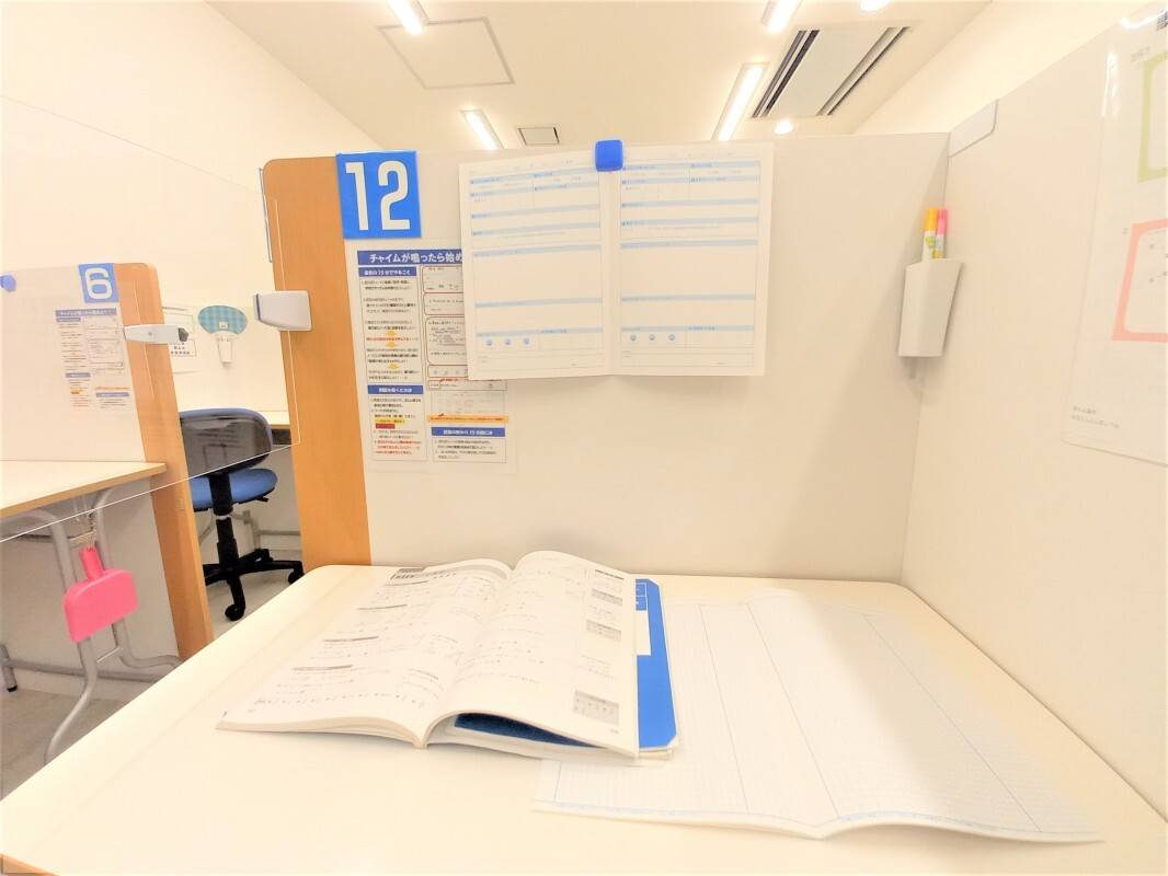 個別指導の明光義塾 三ツ境南口教室の画像3