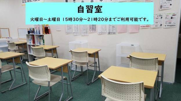 ナビ個別指導学院 中原校の画像3