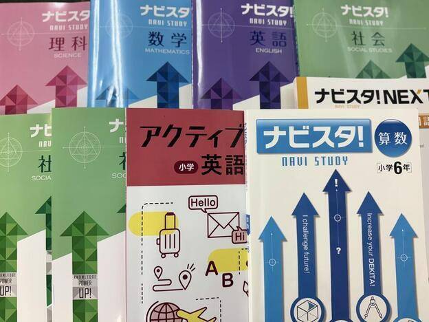 ナビ個別指導学院 佐土原校の画像5