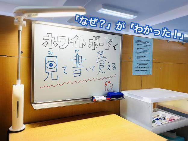 ナビ個別指導学院 佐土原校の画像3