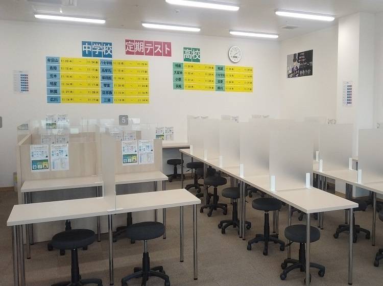 トライプラス【トライ式個別指導×AI学習プログラム】 久留米上津校の画像2
