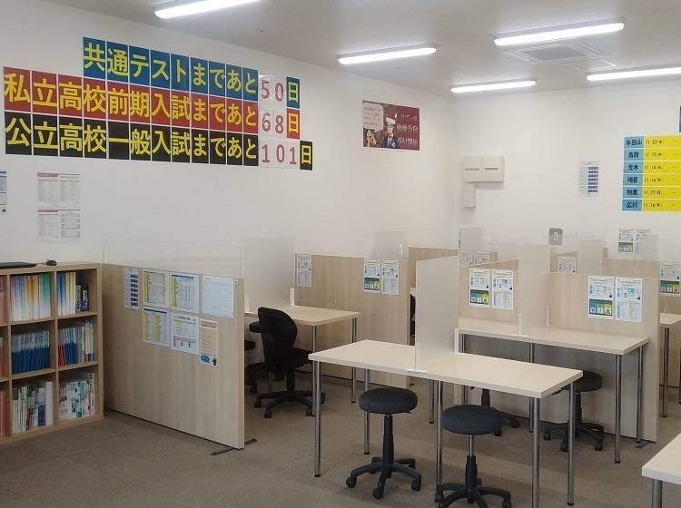 トライプラス【トライ式個別指導×AI学習プログラム】 久留米上津校の画像1