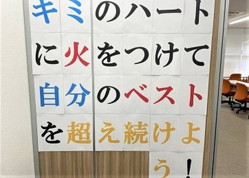 個別教室のトライ 中村橋駅前校の画像1