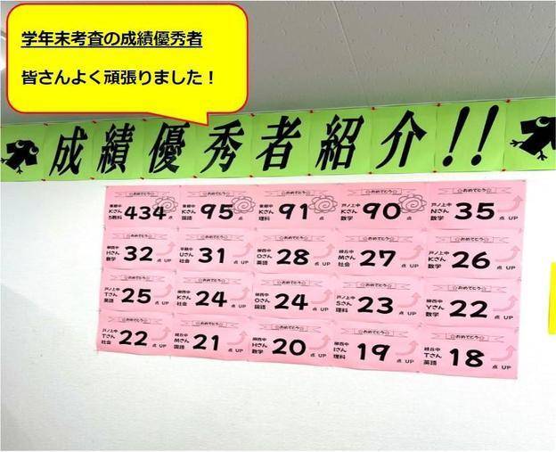 ナビ個別指導学院 門司校の画像3