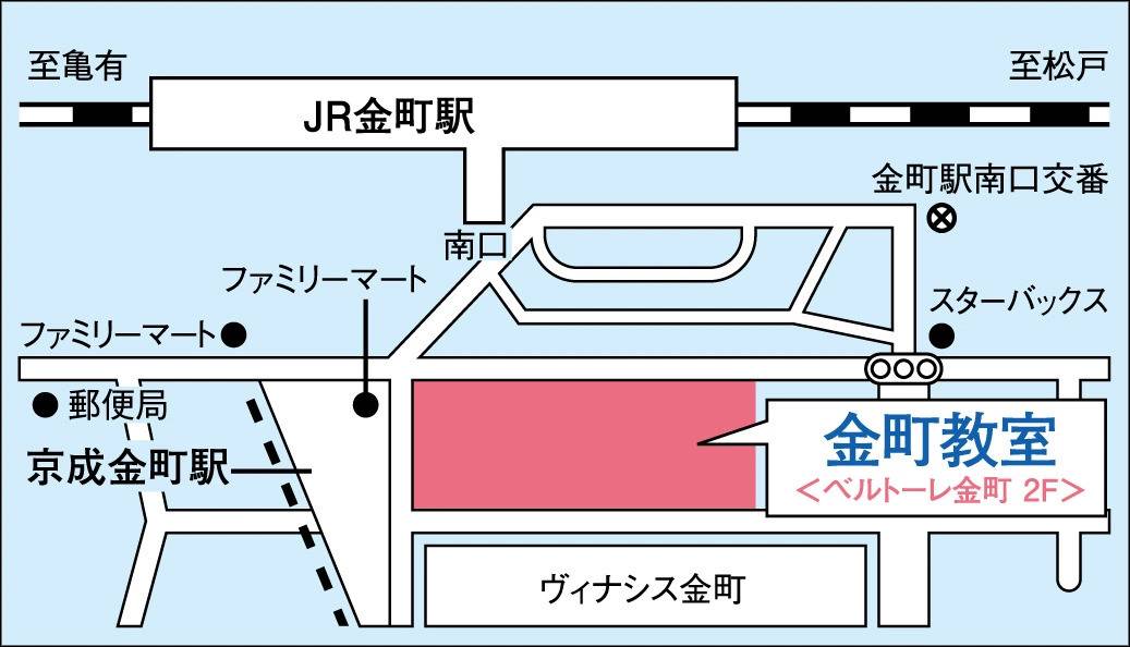 東京個別指導学院 金町教室の画像1