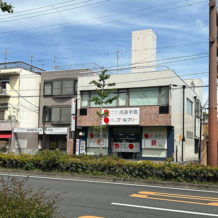 ゴールフリー 京大北教室の画像1