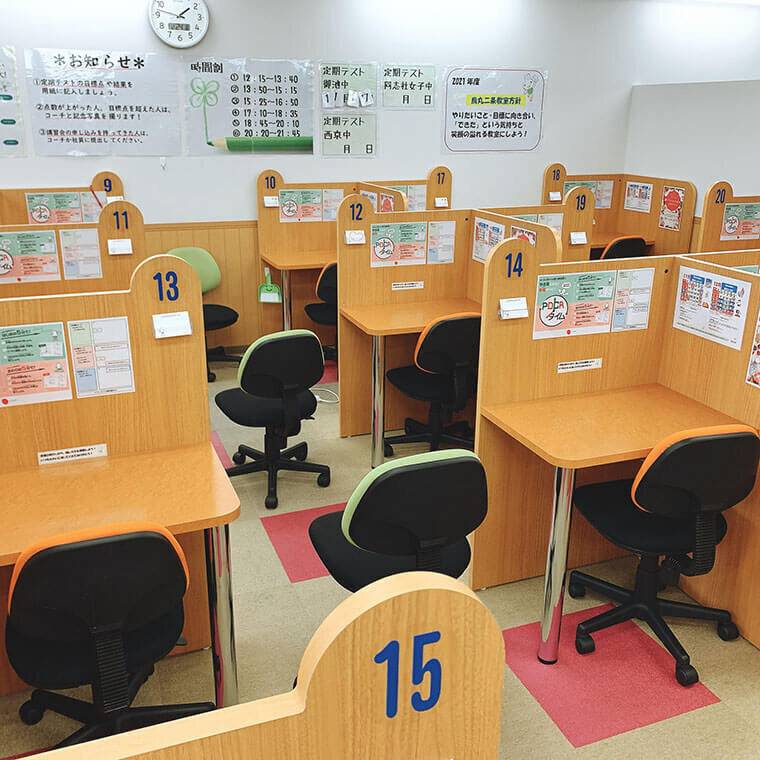 ゴールフリー 烏丸二条教室の画像2