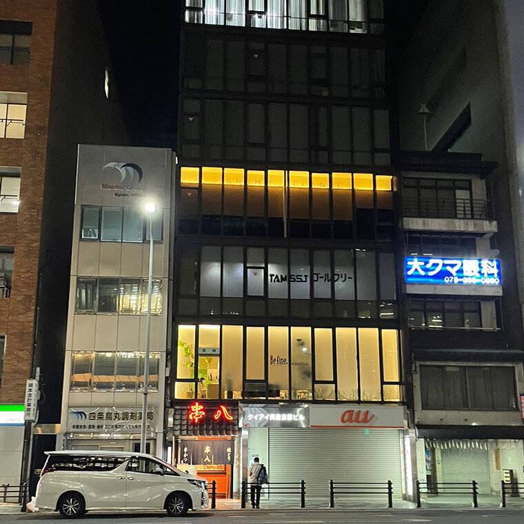 ゴールフリー 四条烏丸教室の画像1