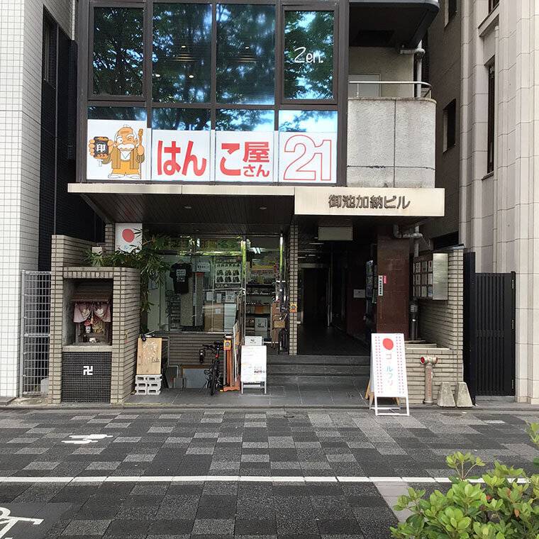 ゴールフリー 御所南教室の画像1