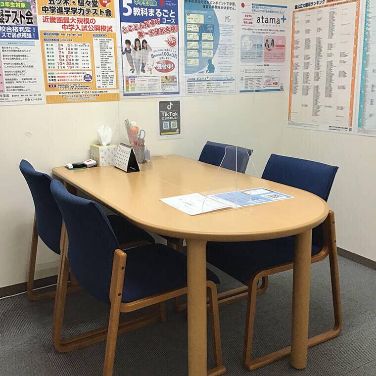 ゴールフリー 山科教室の画像7