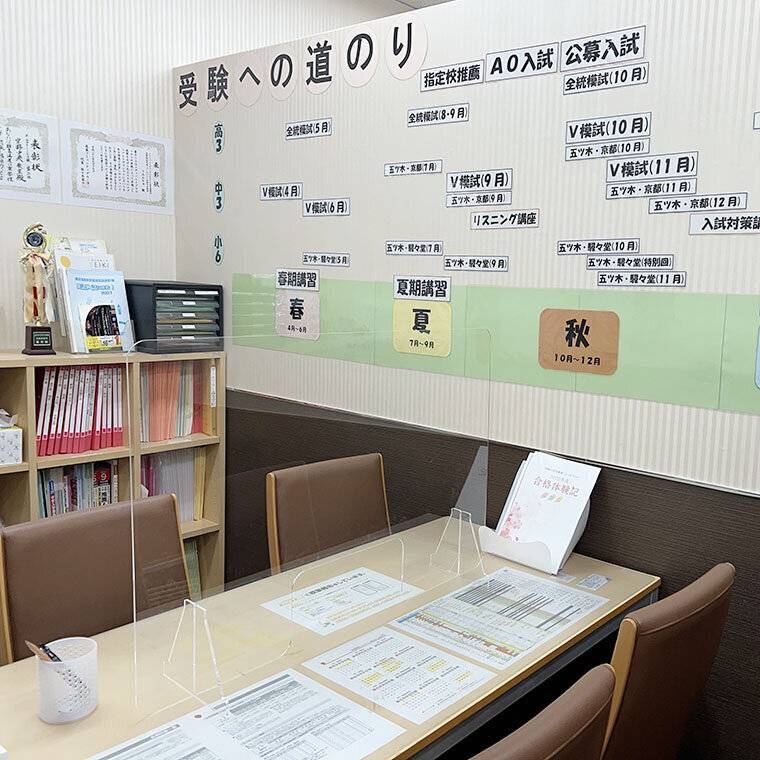 ゴールフリー 京都中央教室の画像7