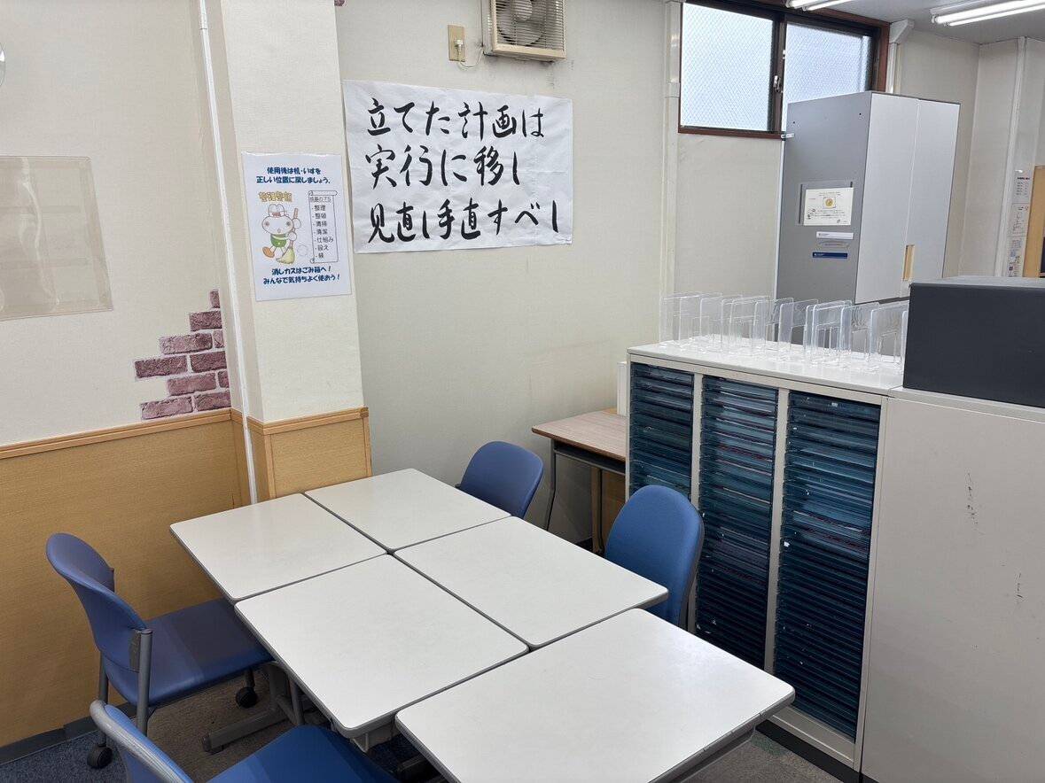 ゴールフリー 宇治教室の画像5