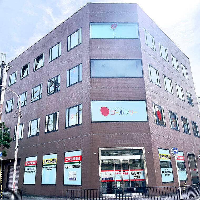 ゴールフリー 桂教室の画像1