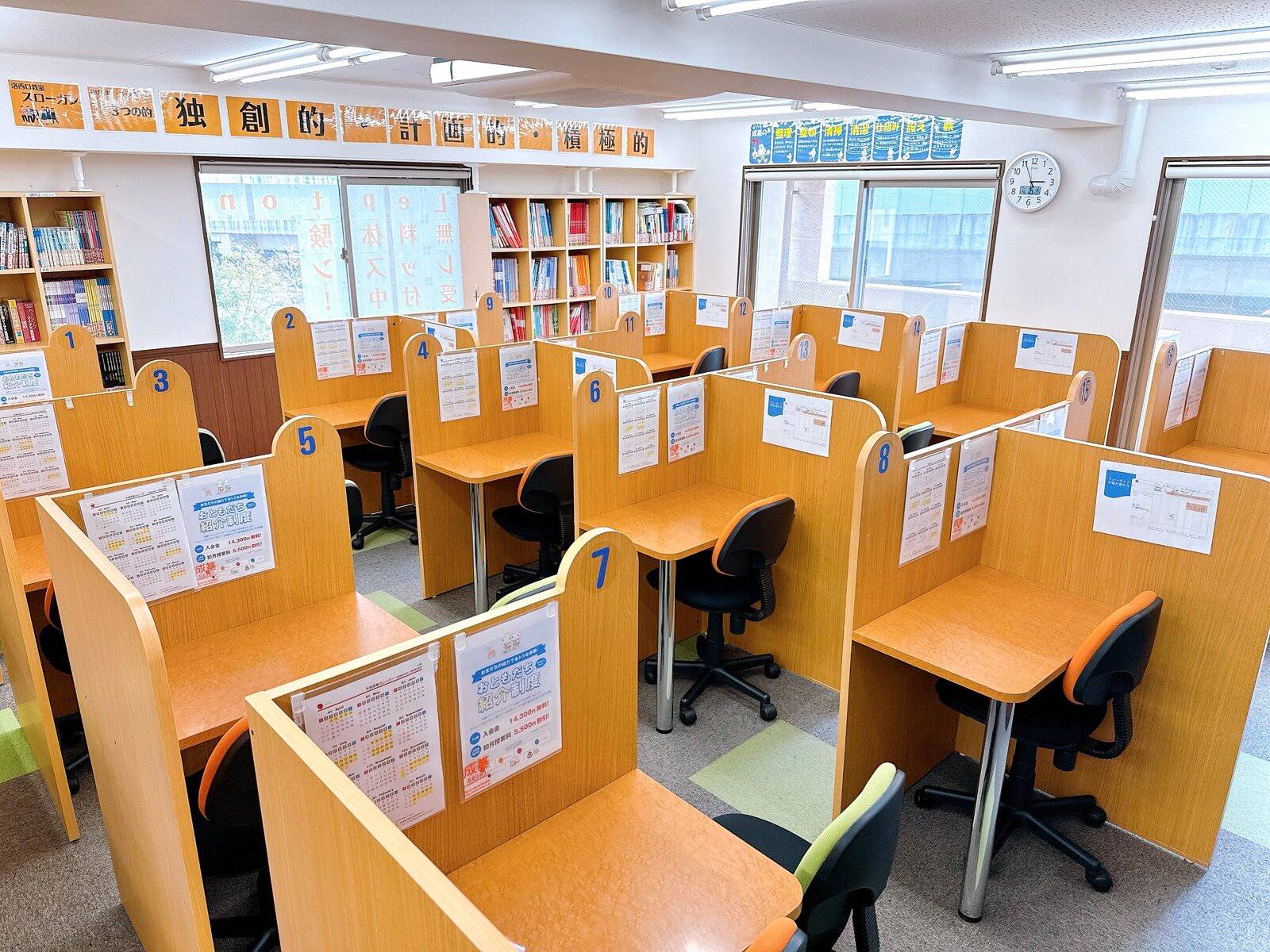 ゴールフリー 洛西口教室の画像2