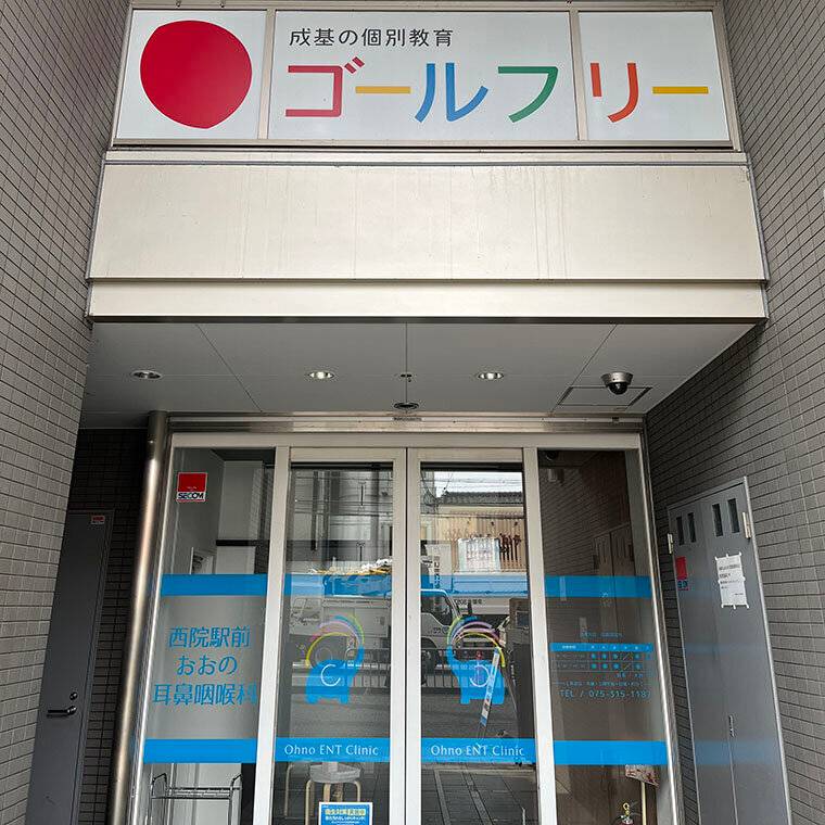 ゴールフリー 西院教室の画像2