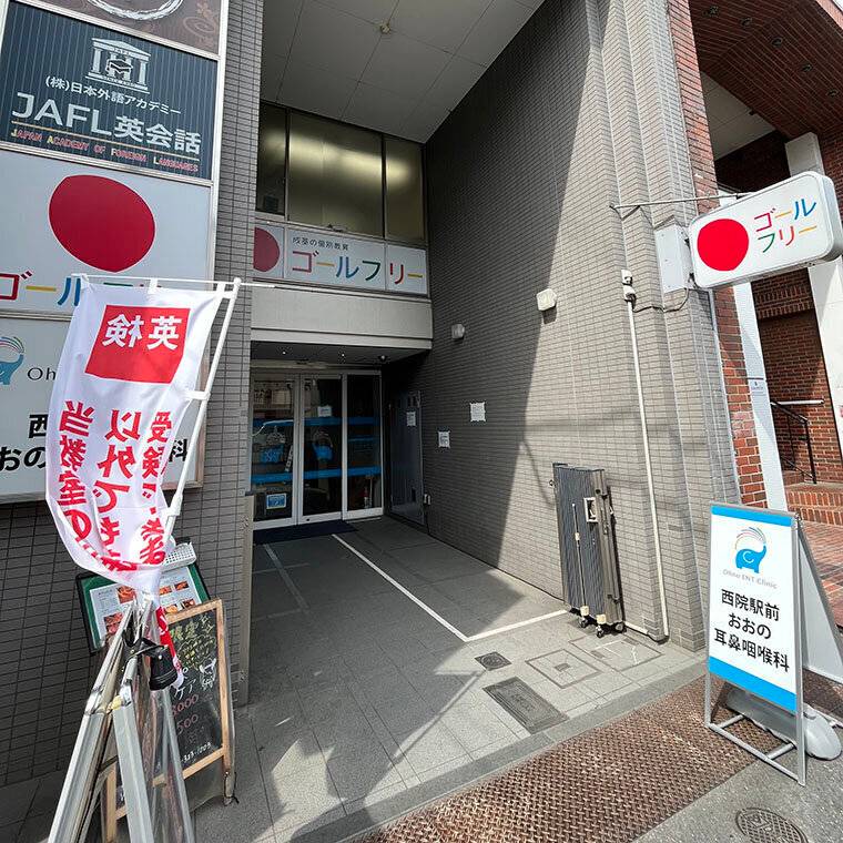 ゴールフリー 西院教室の画像1