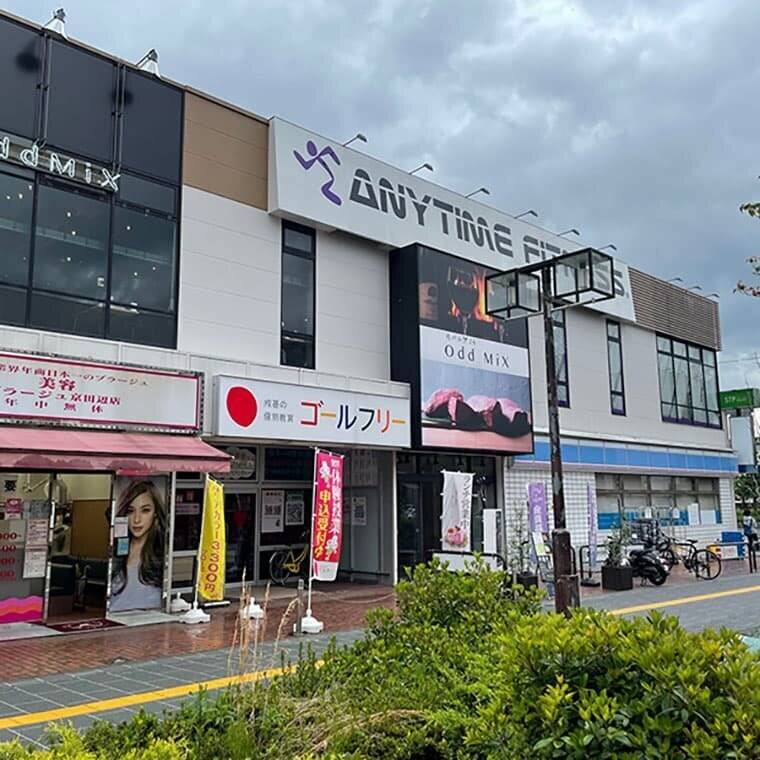 ゴールフリー 新田辺教室の画像1