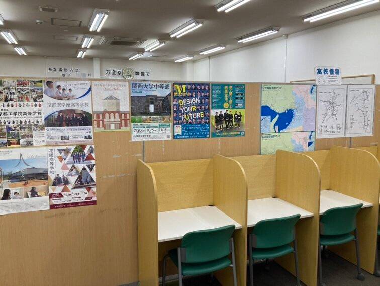 ゴールフリー 新田辺教室の画像5