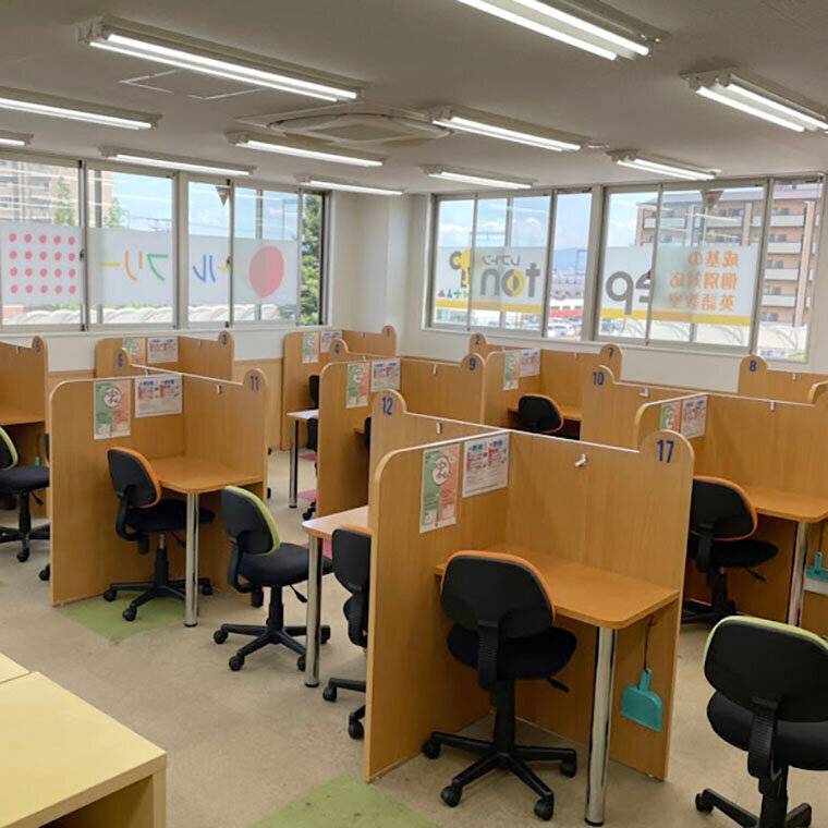 ゴールフリー 三山木教室の画像2