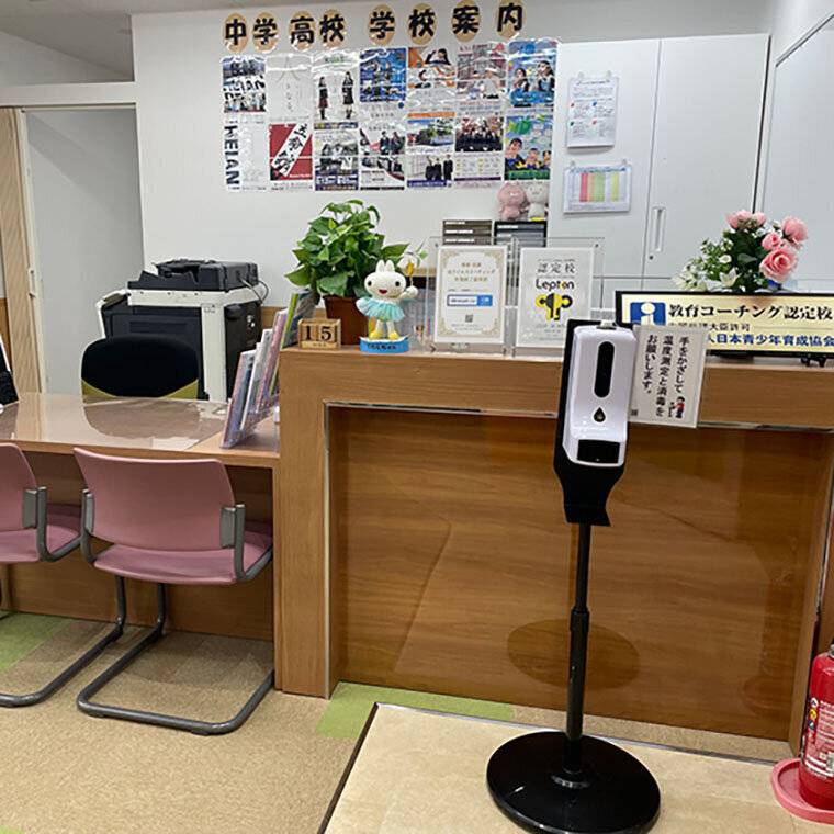 ゴールフリー 三山木教室の画像6