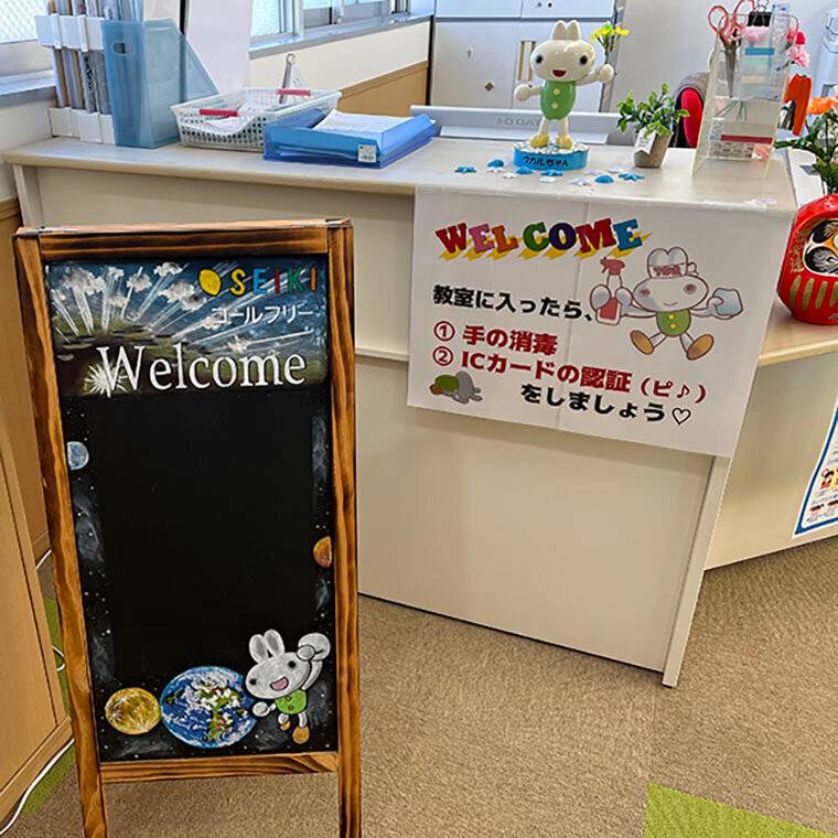 ゴールフリー 石山教室の画像7