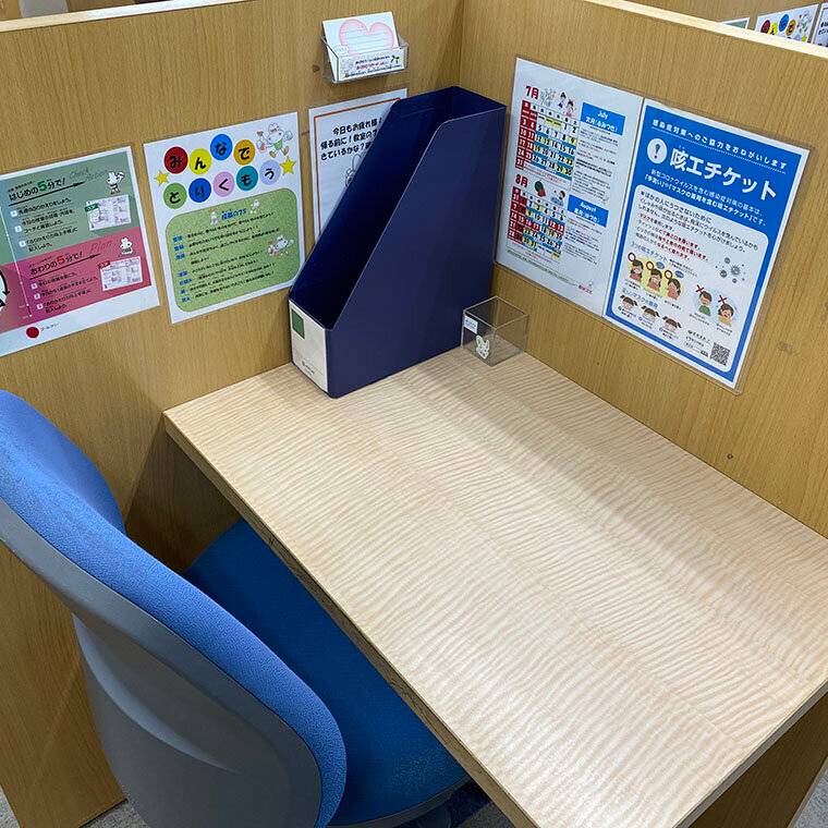 ゴールフリー 大津京教室の画像3