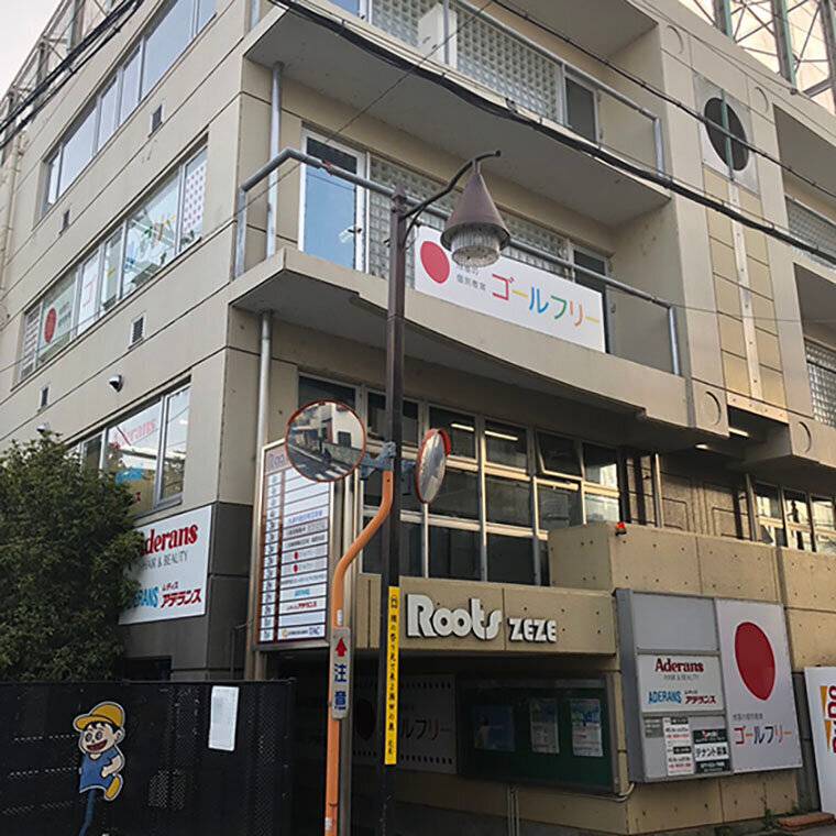 ゴールフリー 膳所教室の画像1