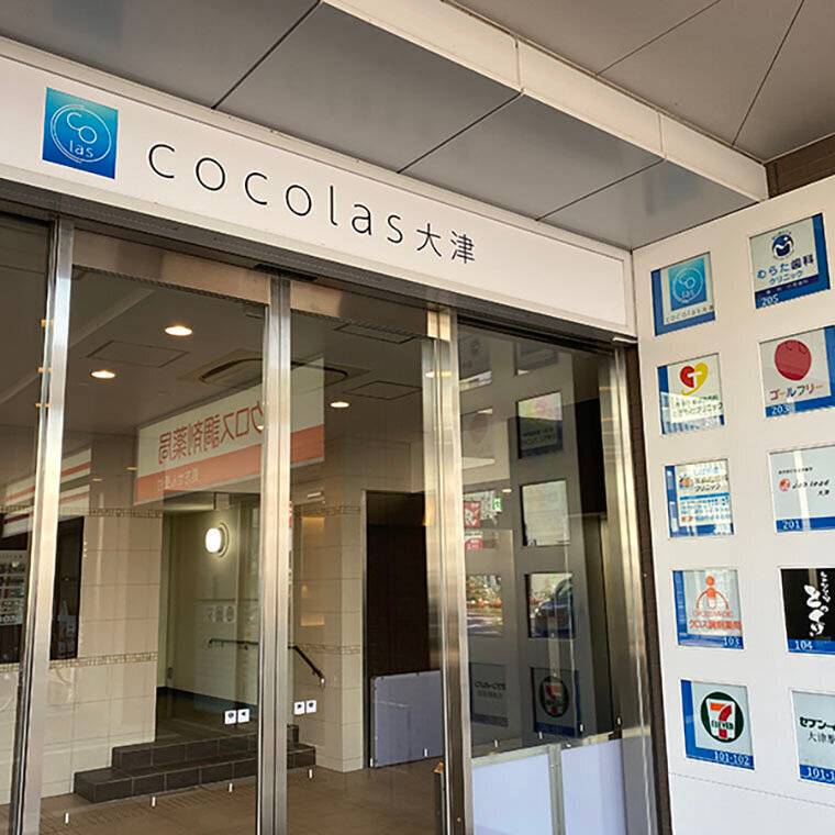 ゴールフリー 大津中央教室の画像1