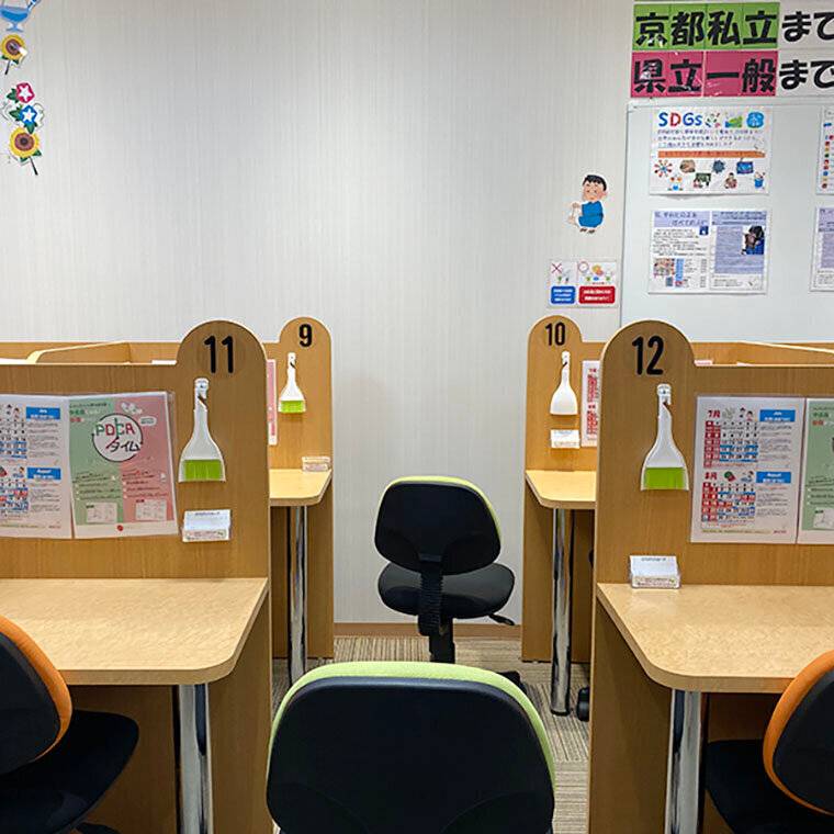 ゴールフリー 大津中央教室の画像3