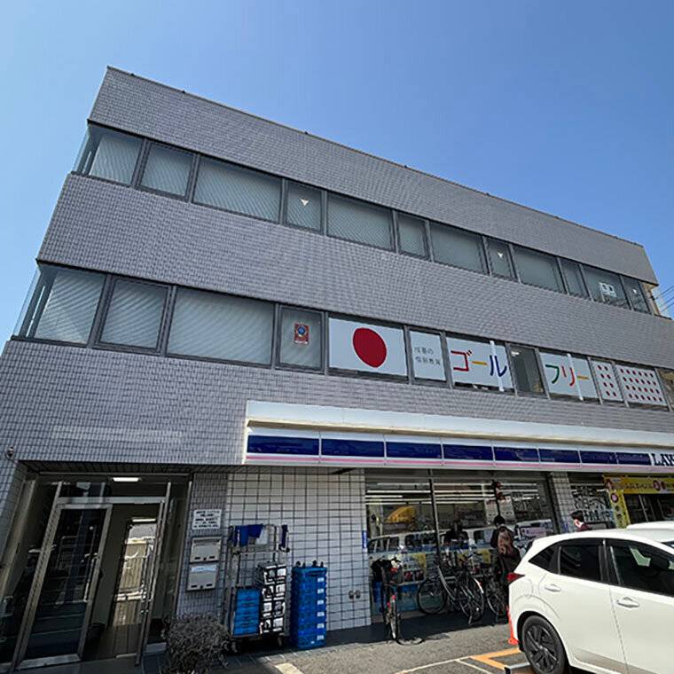 ゴールフリー 瀬田教室の画像1