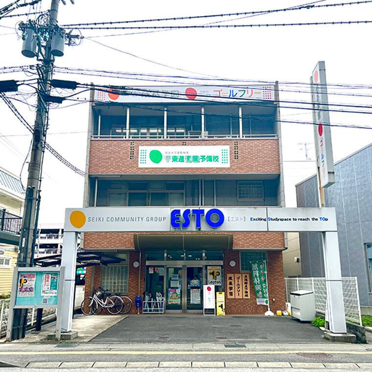 ゴールフリー 近江八幡教室の画像1