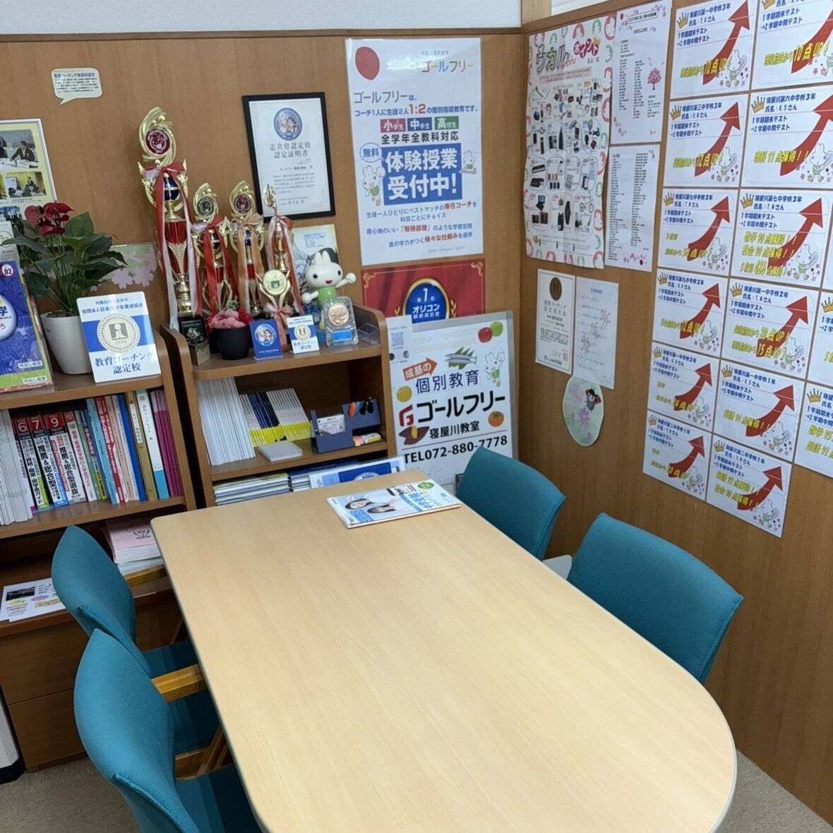 ゴールフリー 寝屋川教室の画像6