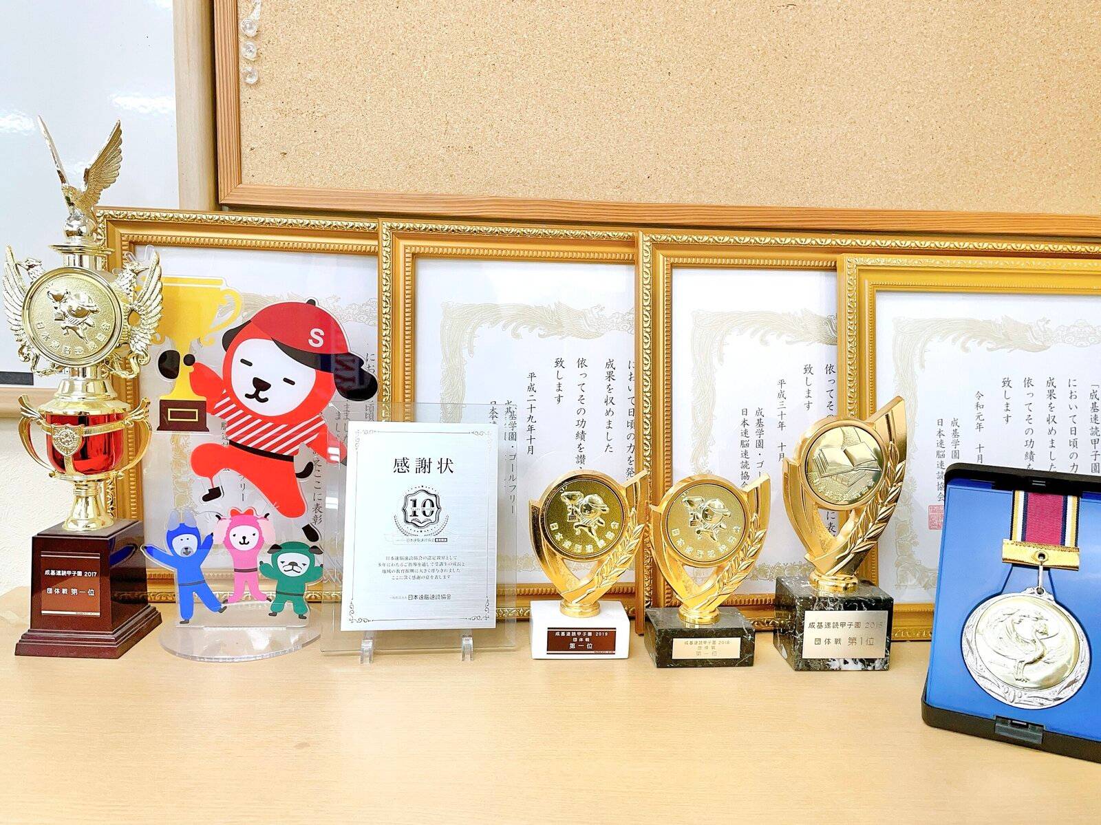 ゴールフリー JR茨木教室の画像4