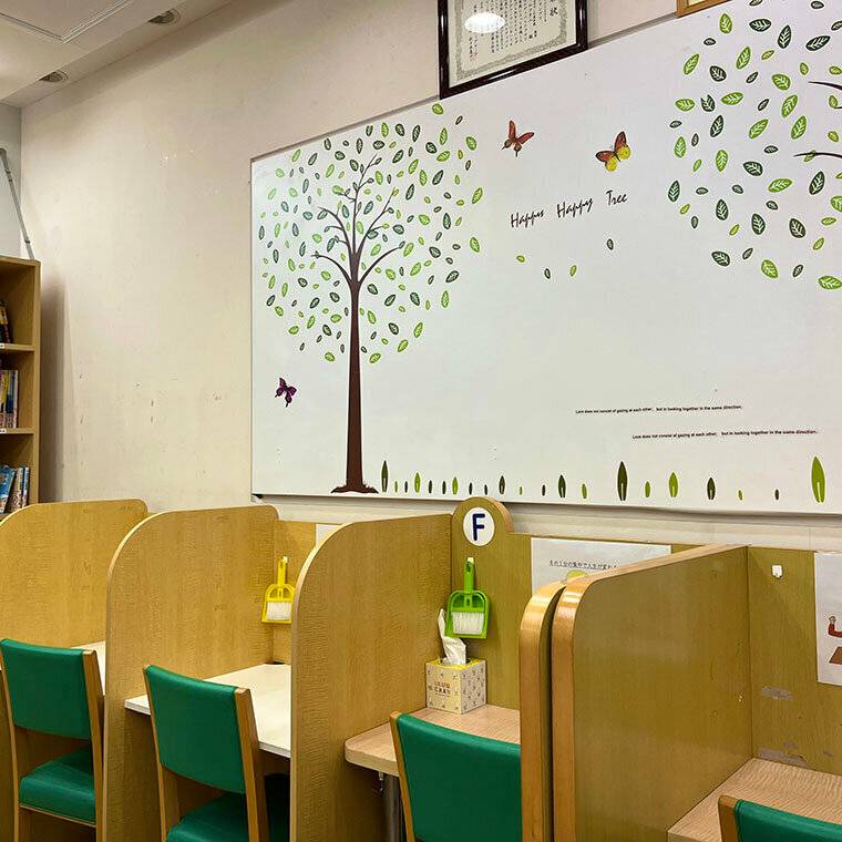 ゴールフリー 千里中央教室の画像2