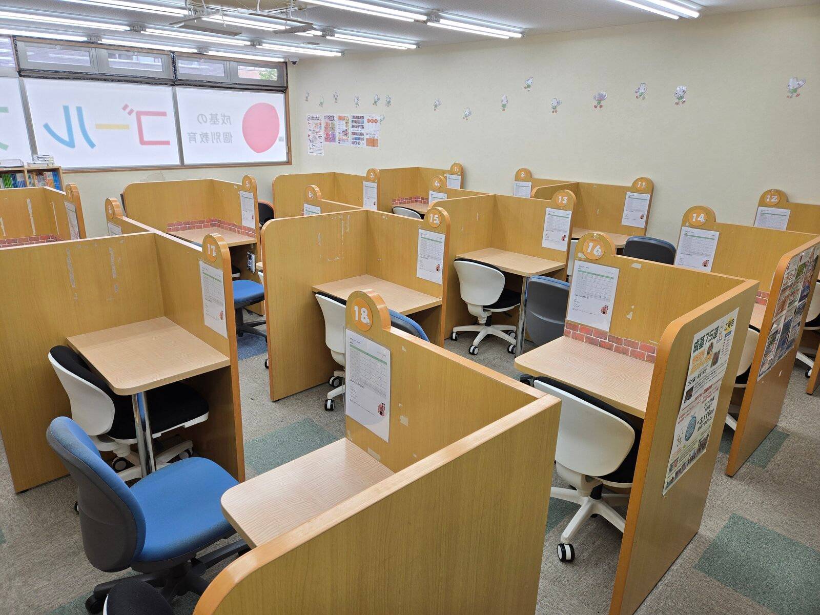 ゴールフリー 山田教室の画像1