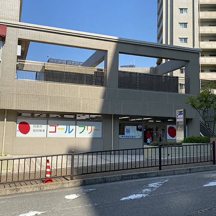 ゴールフリー 山田教室の画像5