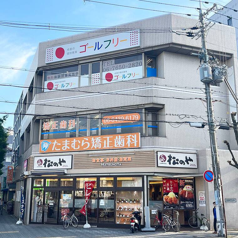 ゴールフリー 武庫之荘教室の画像1