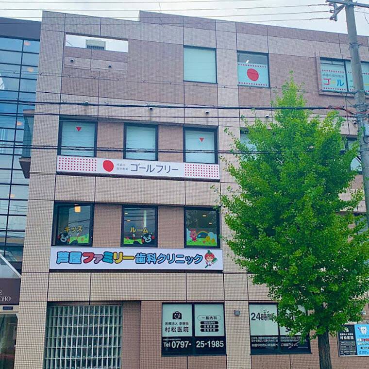 ゴールフリー 阪神打出教室の画像1