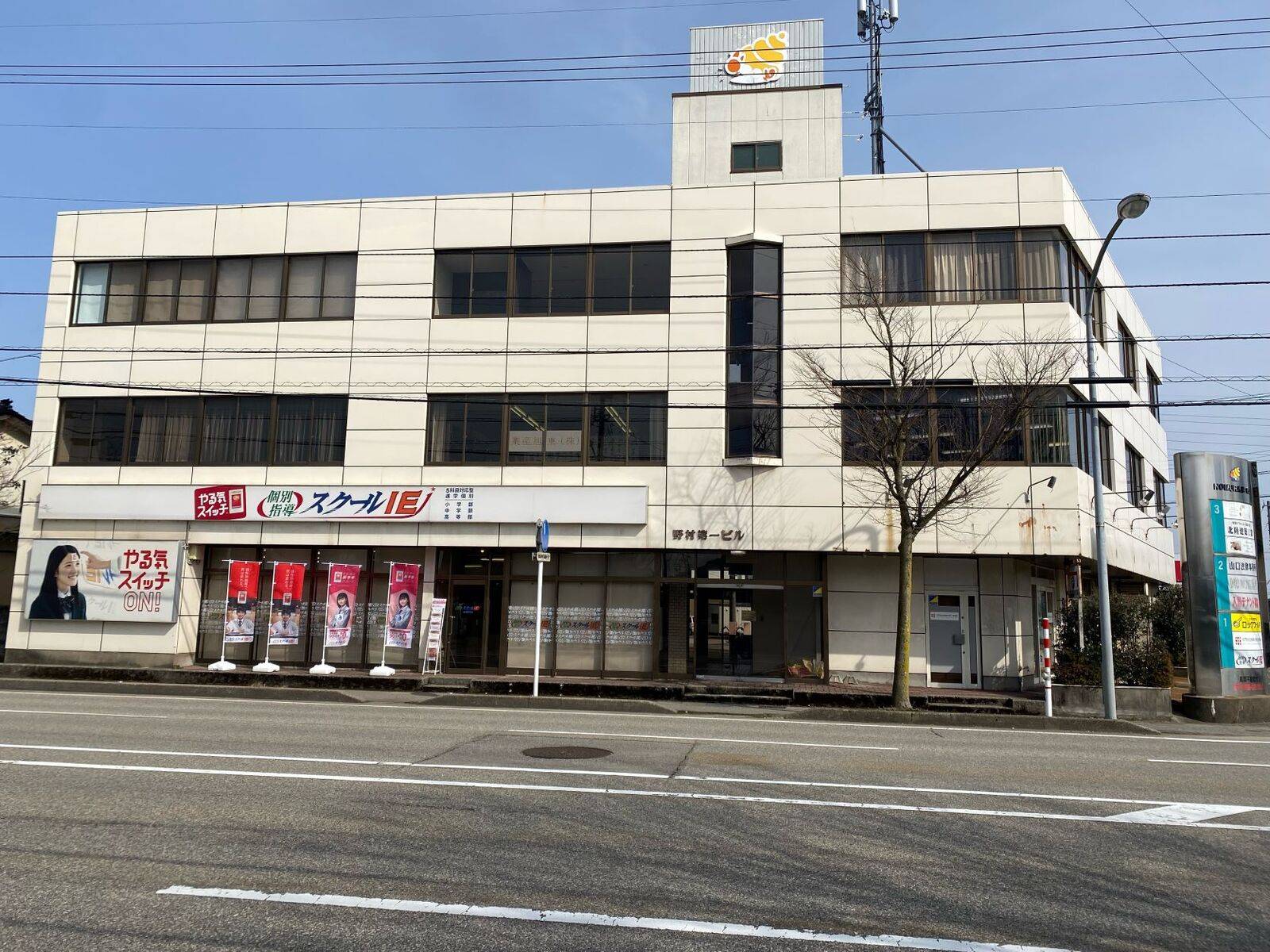 個別指導スクールIE 高岡野村校の画像1
