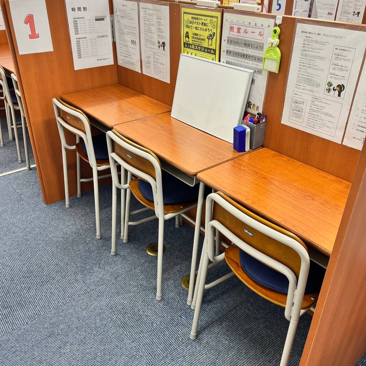 臨海セミナー 個別指導臨海セレクト 弥生台校の画像2